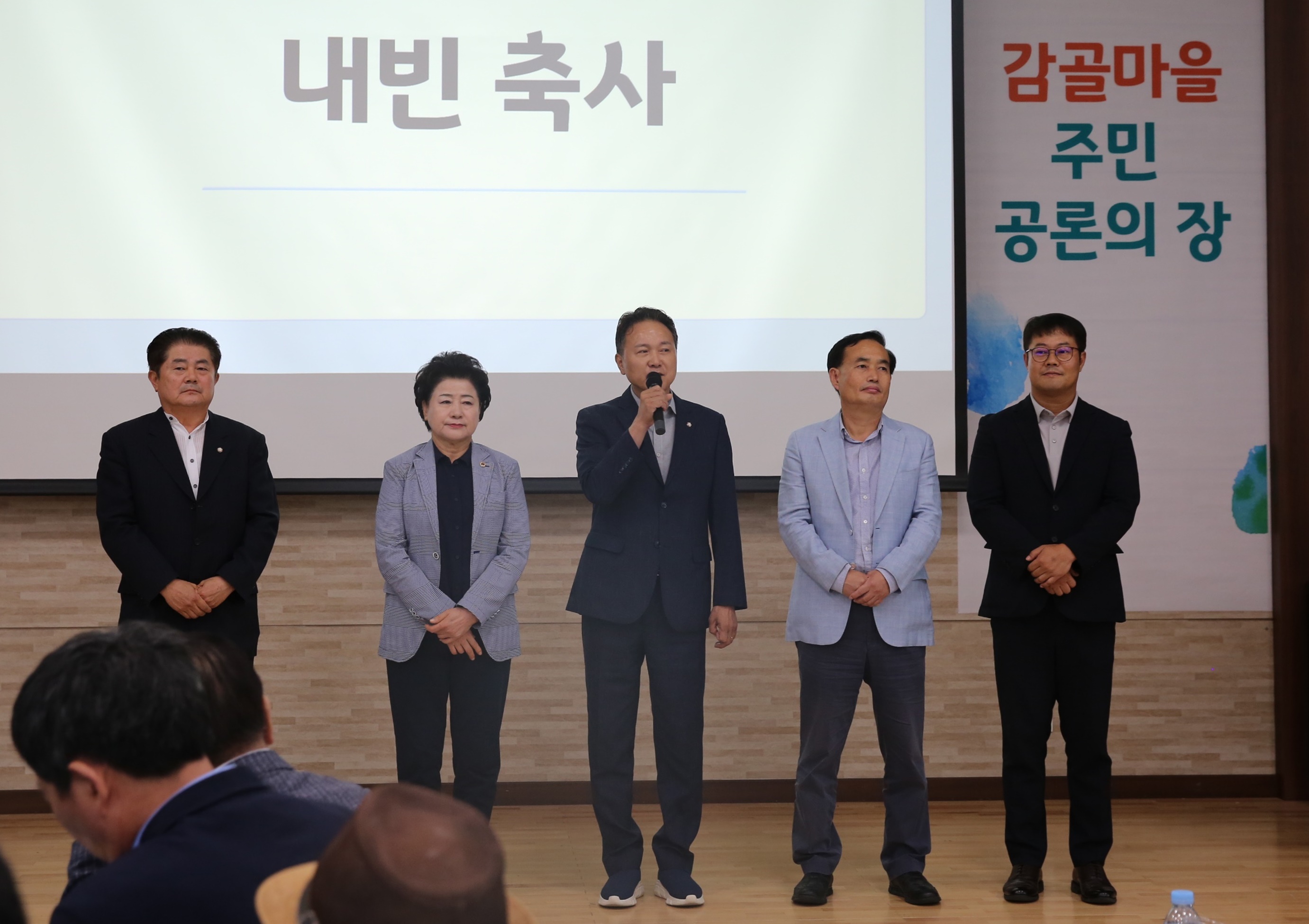 연무동 주민총회10번 사진